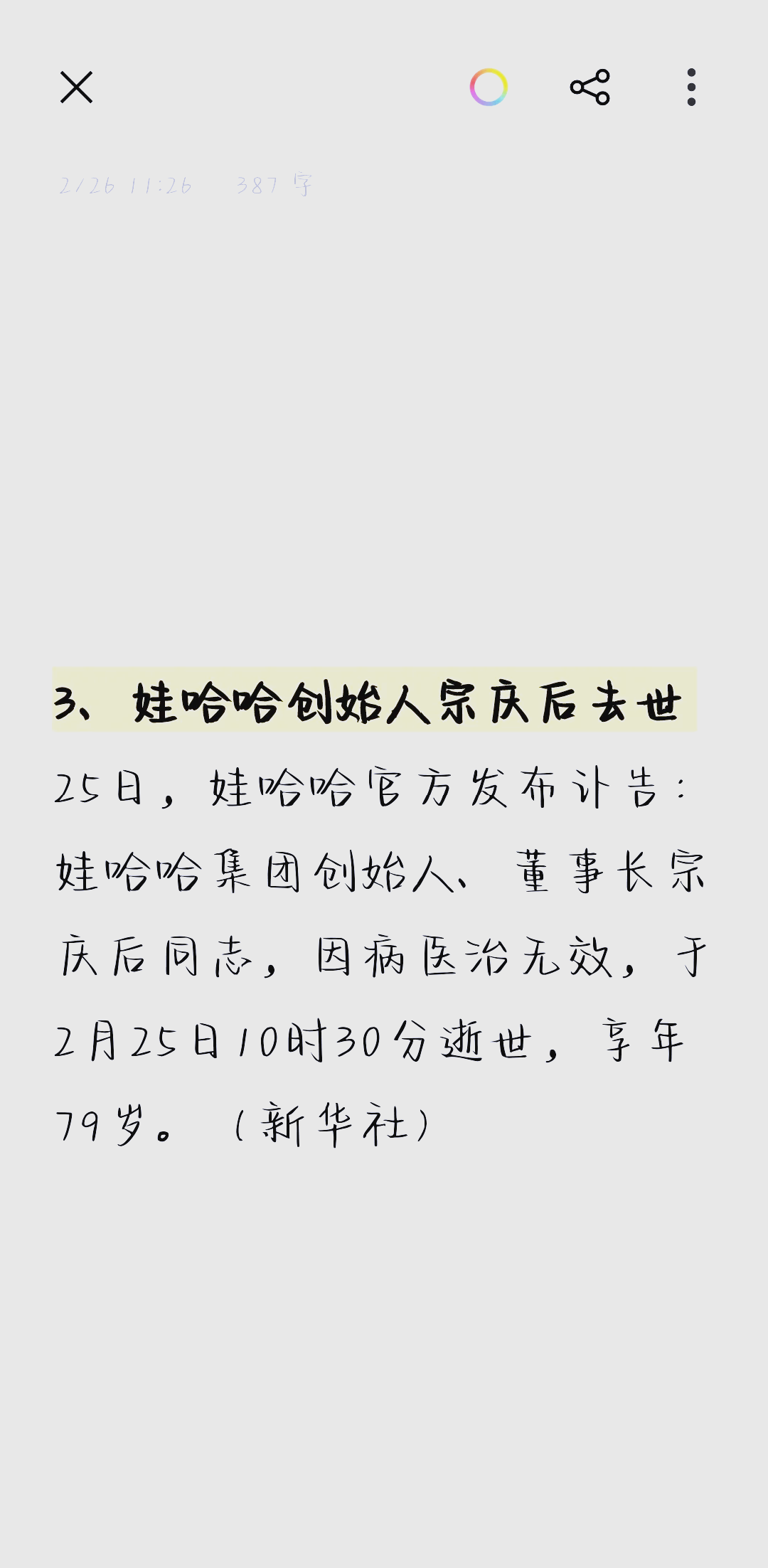 TFTP服务器软件部署与安全配置指南