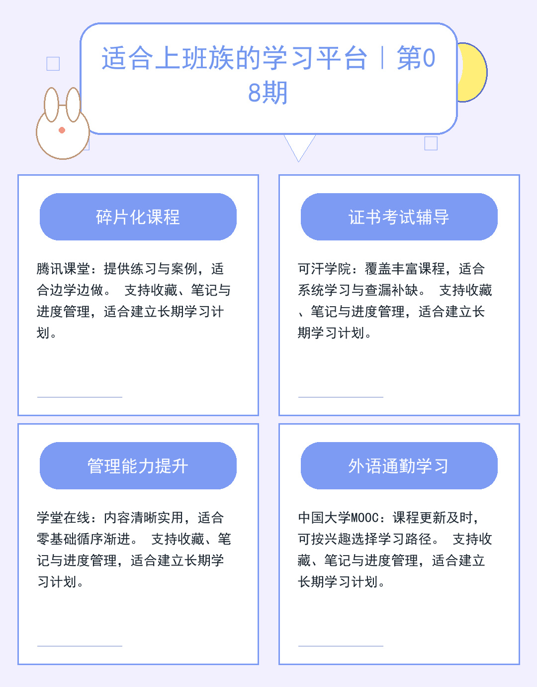 FTP地址配置指南:快速连接与安全设置