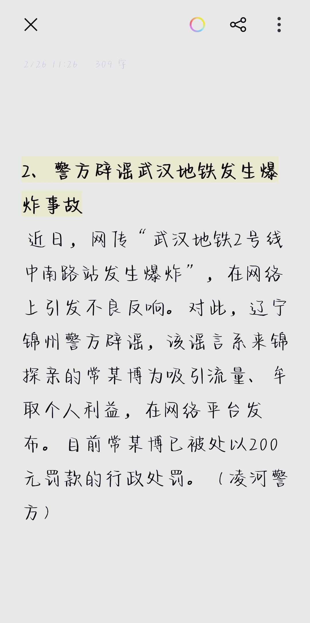 美国服务器部署:数据跨境合规指南