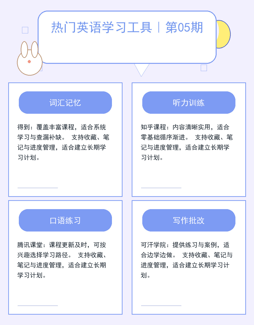 DNS服务器核心作用:网站访问加速器